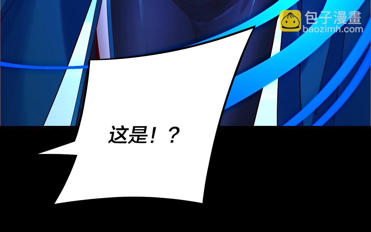 第179话 妖师白鲲132
