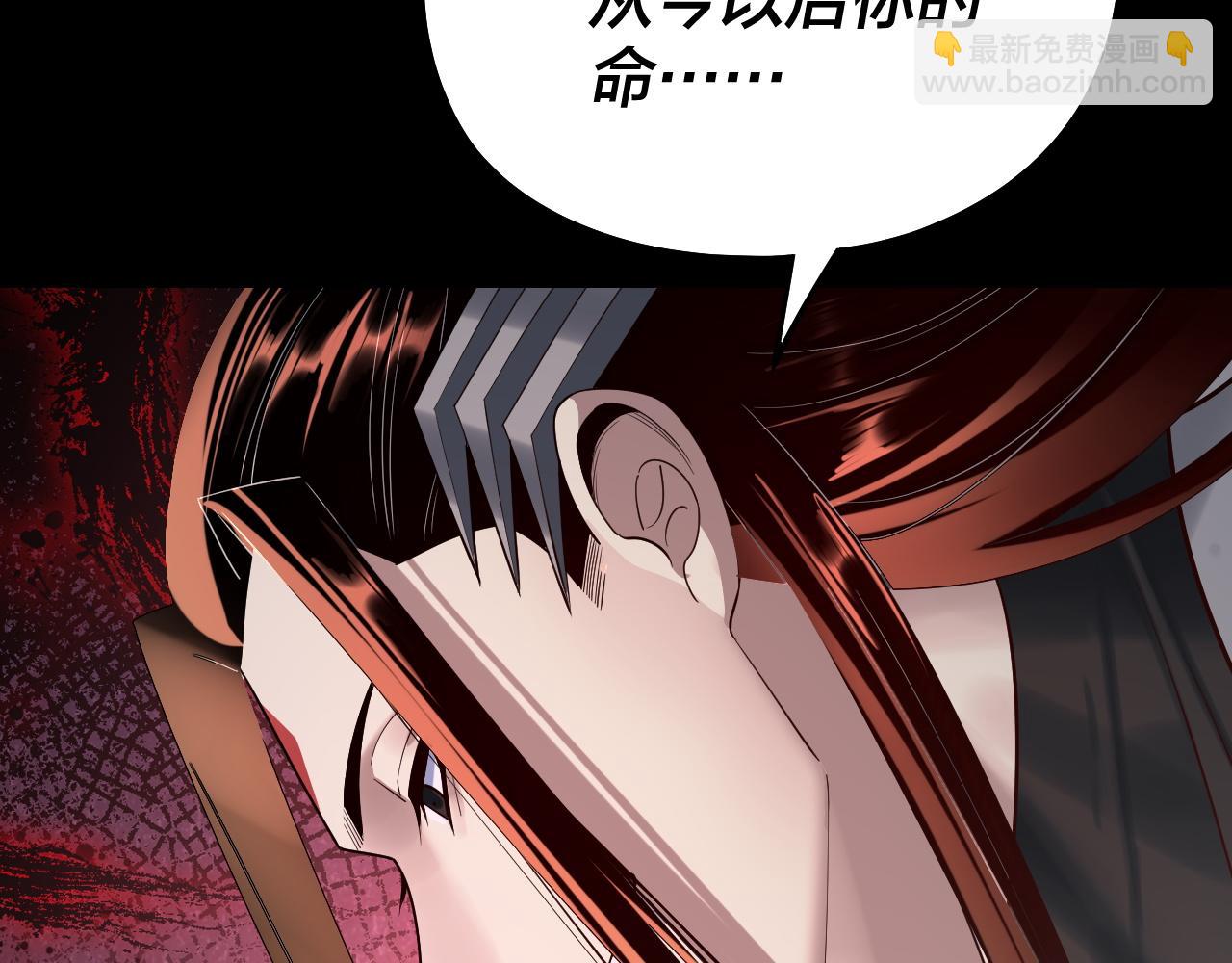 第179话 妖师白鲲138