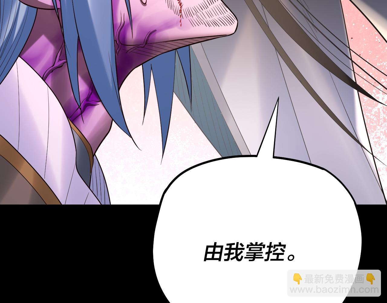 第179话 妖师白鲲140