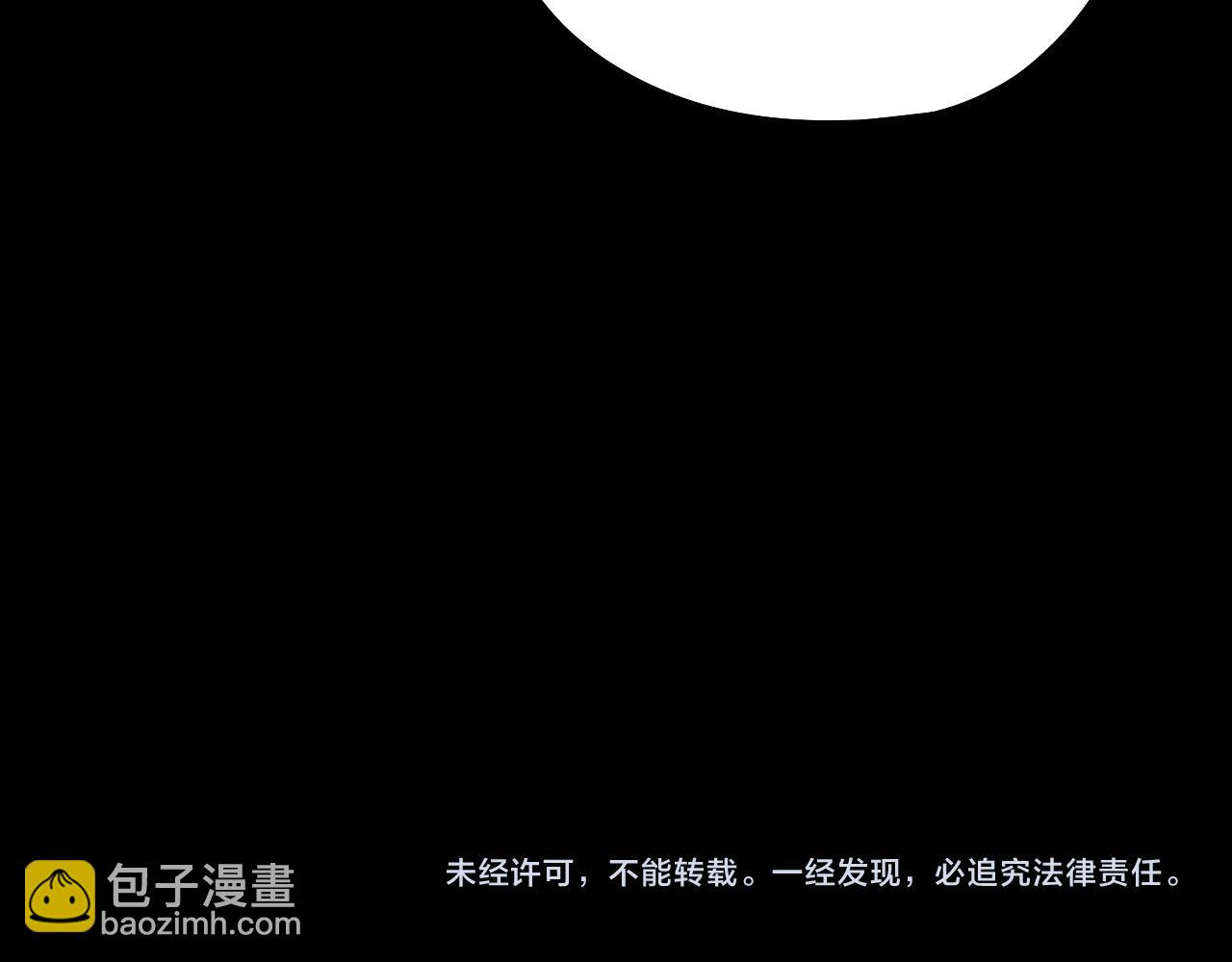 第179话 妖师白鲲141