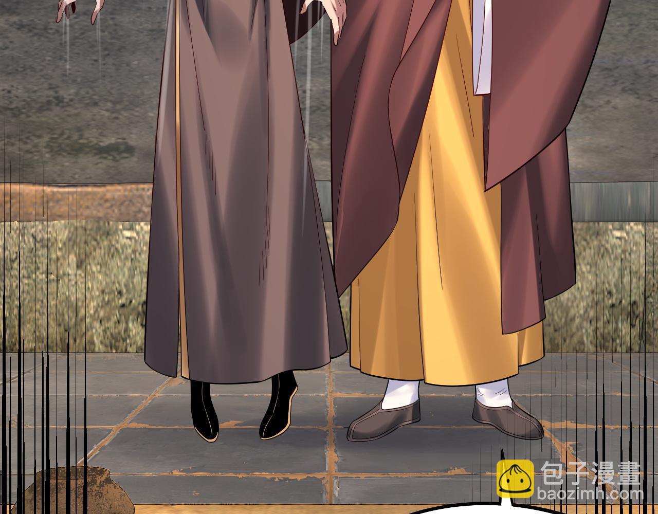 第179话 妖师白鲲21