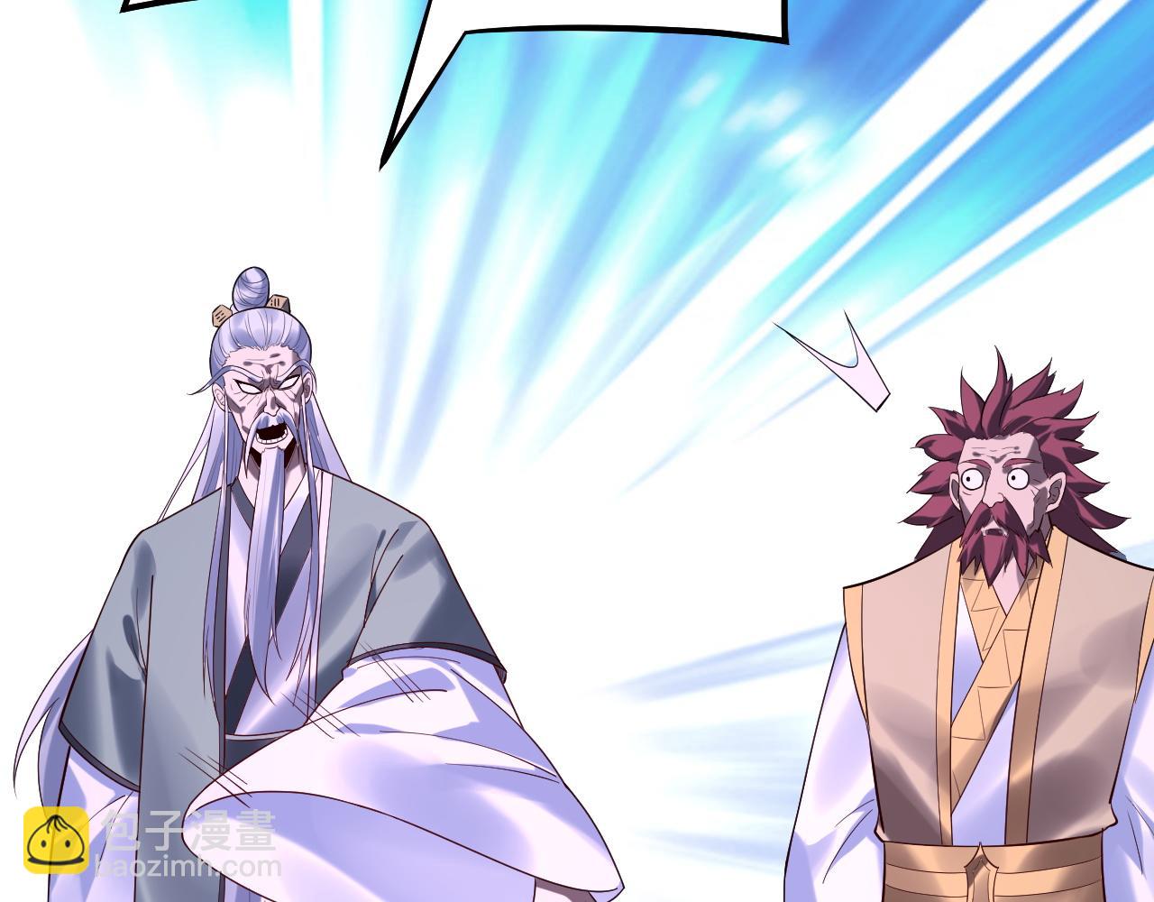 第179话 妖师白鲲31