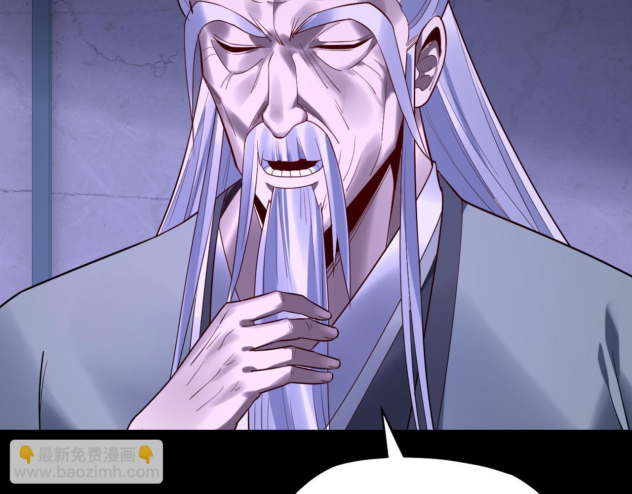 第179话 妖师白鲲34