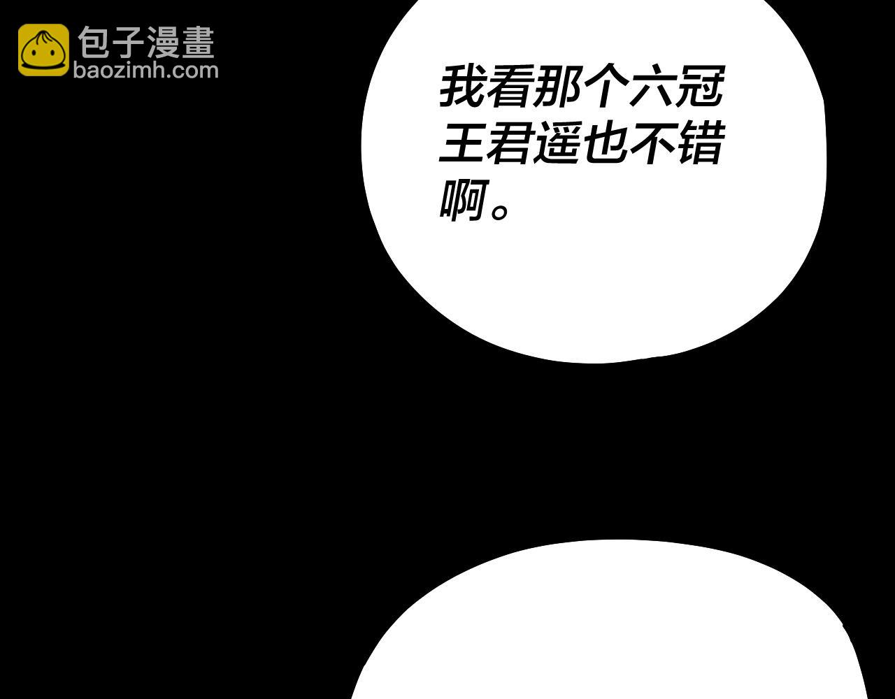 第179话 妖师白鲲35