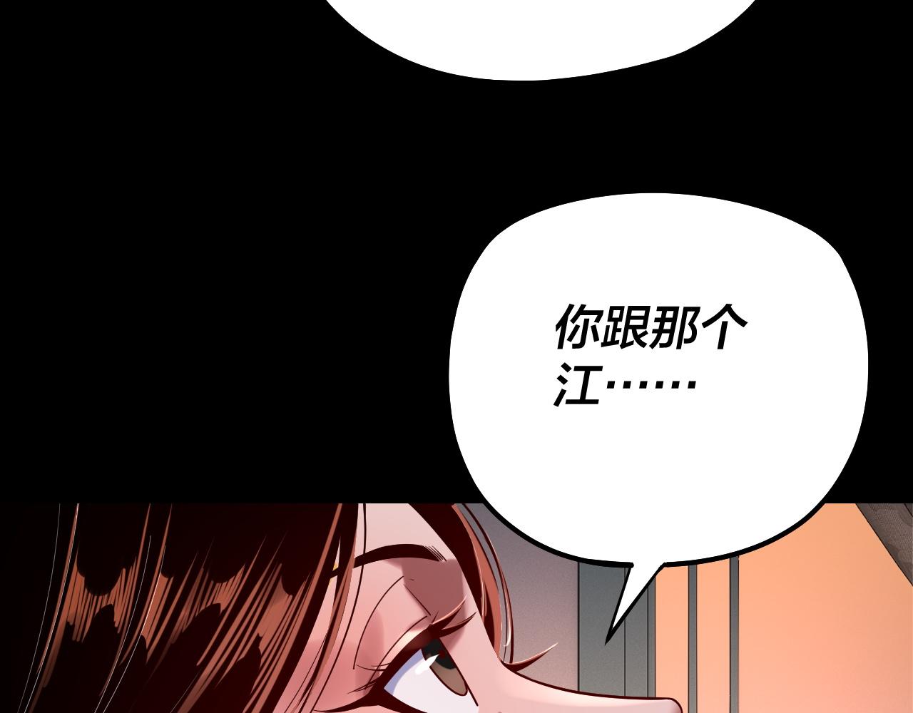 第179话 妖师白鲲41