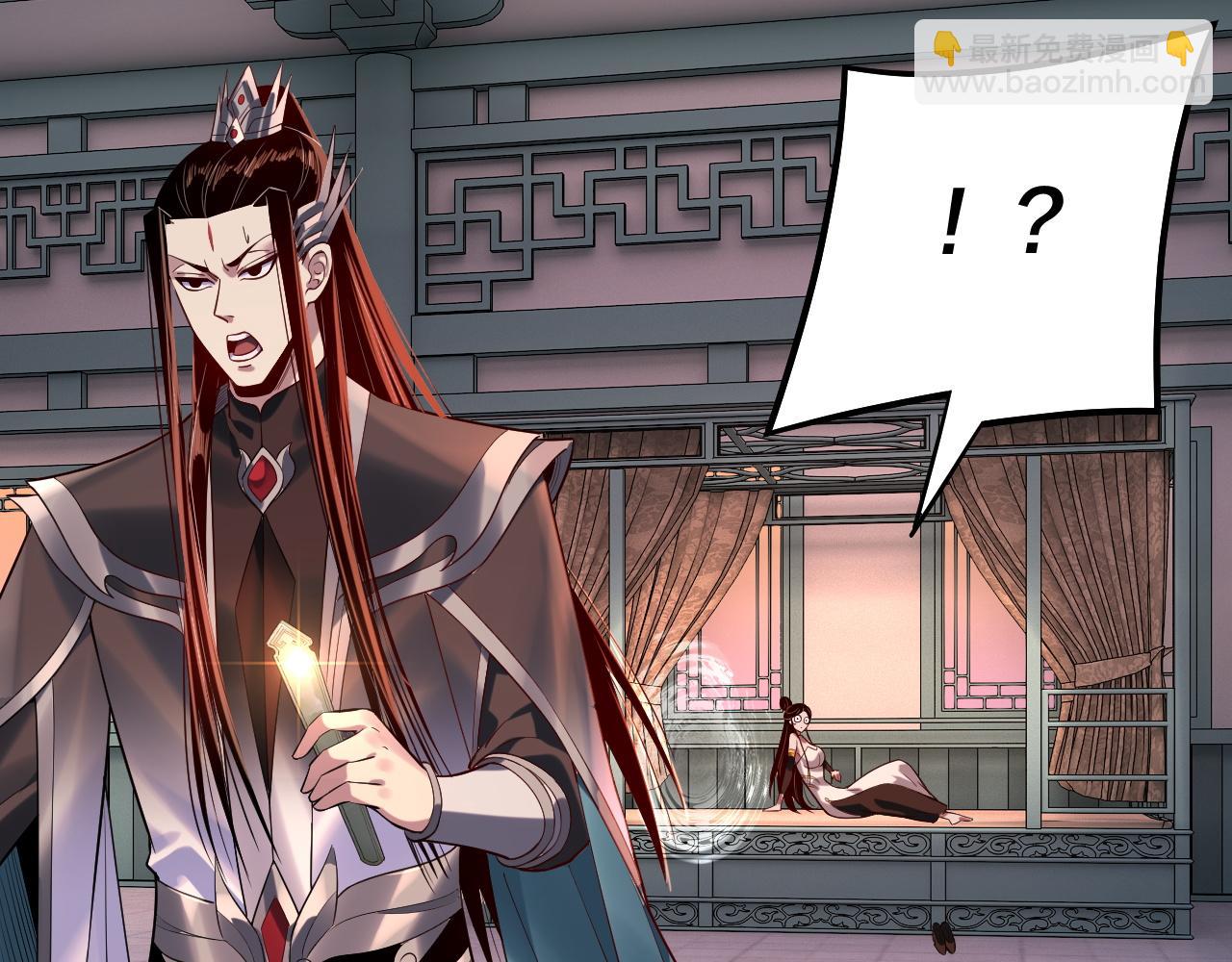 第179话 妖师白鲲43