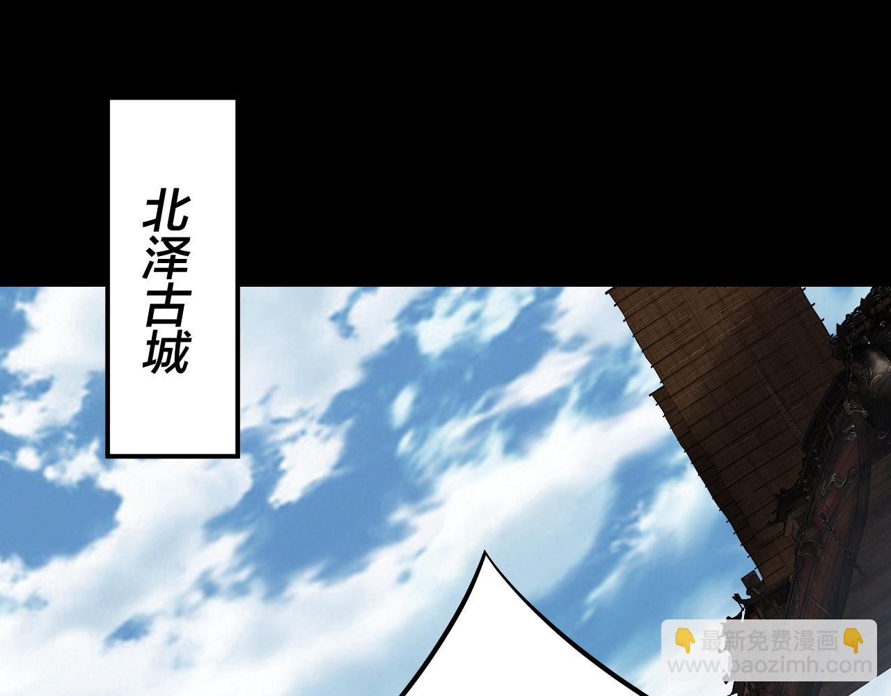 第179话 妖师白鲲45