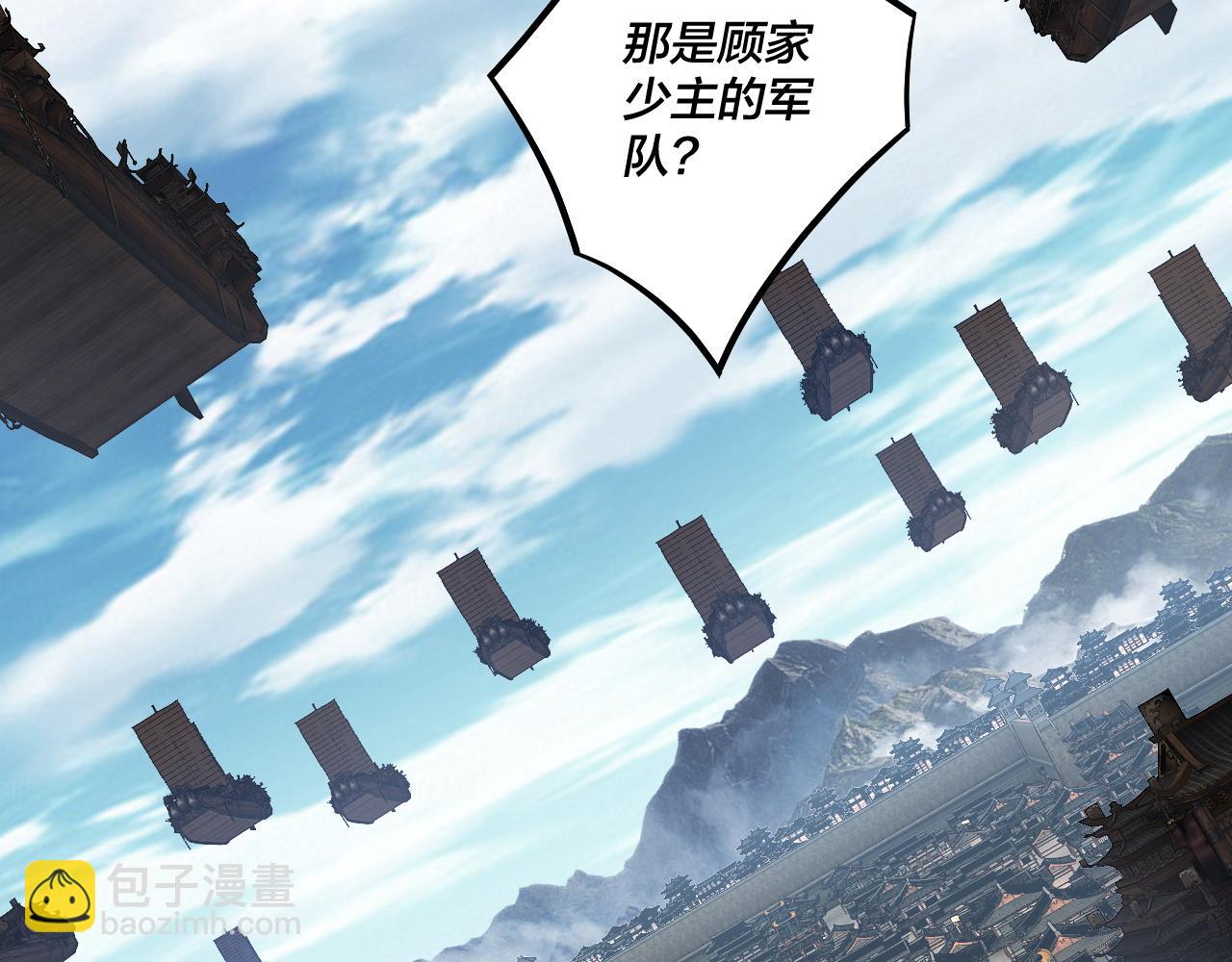 第179话 妖师白鲲46