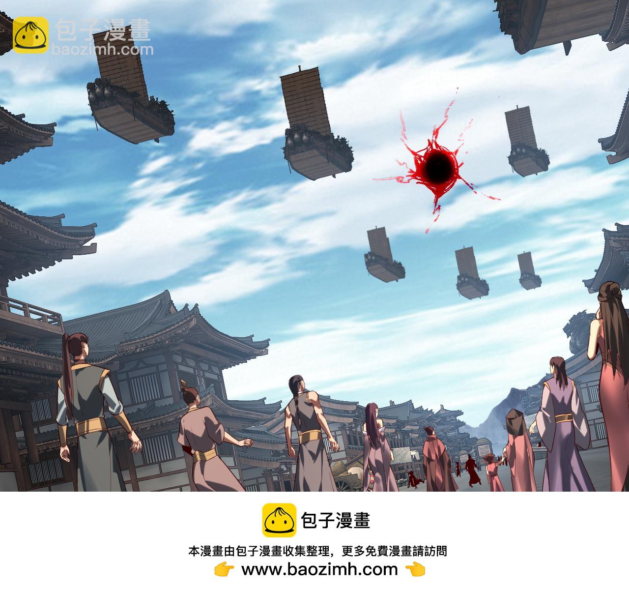 第179话 妖师白鲲53