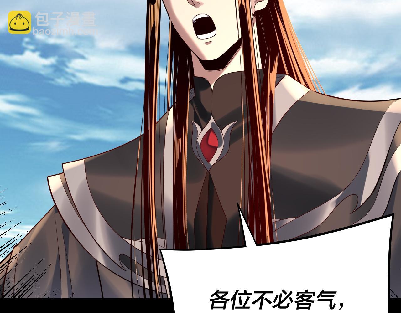 第179话 妖师白鲲60