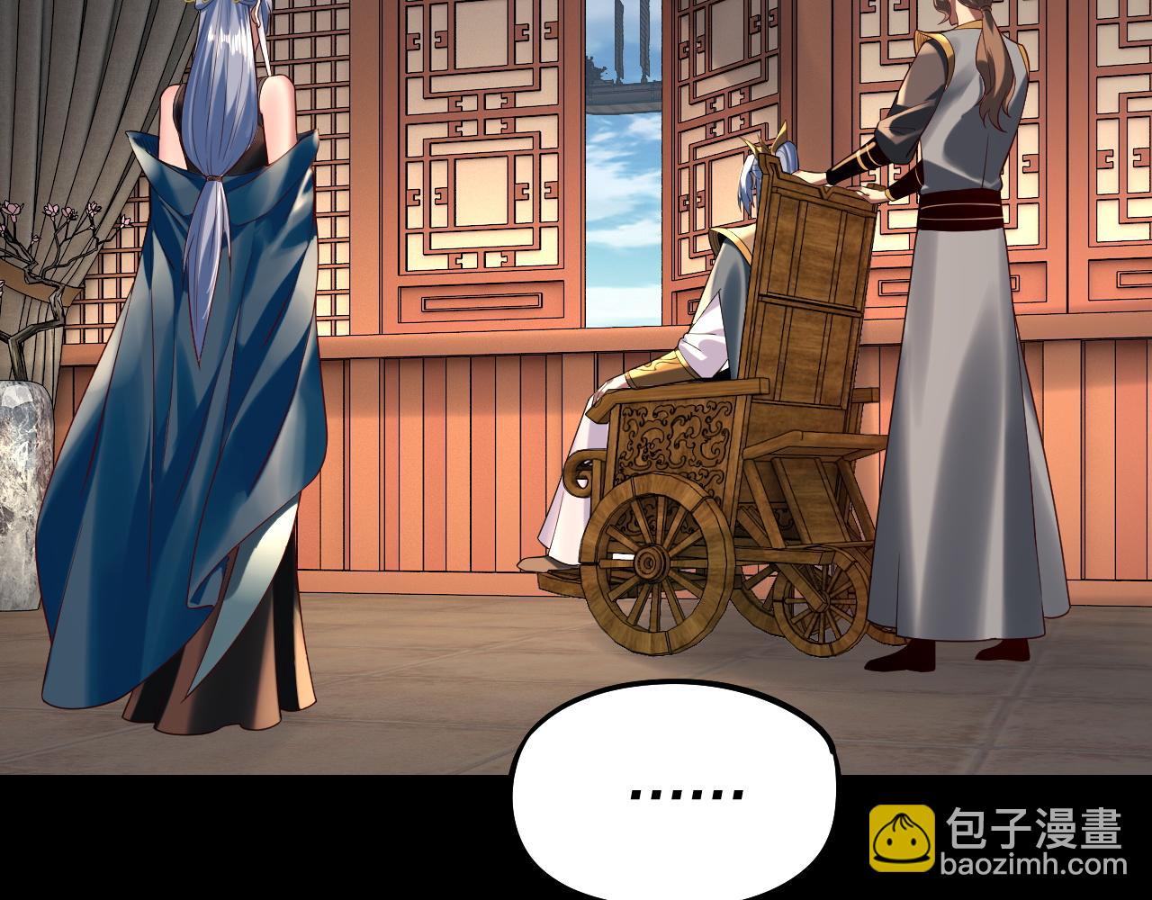 第179话 妖师白鲲65