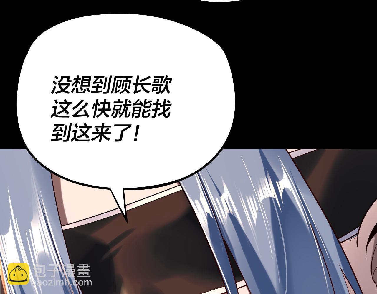 第179话 妖师白鲲66