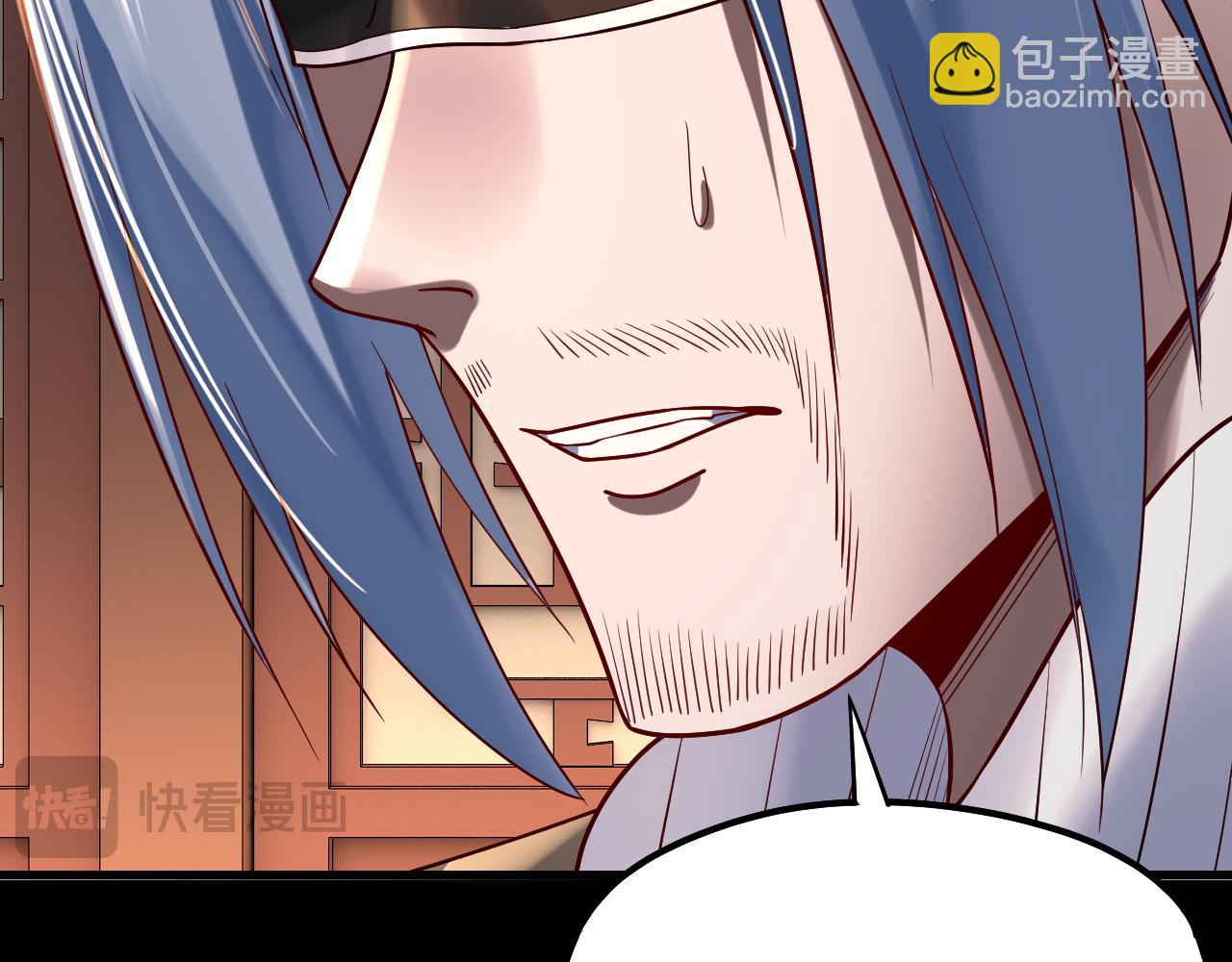 第179话 妖师白鲲67