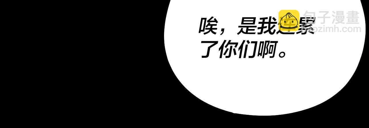 第179话 妖师白鲲68