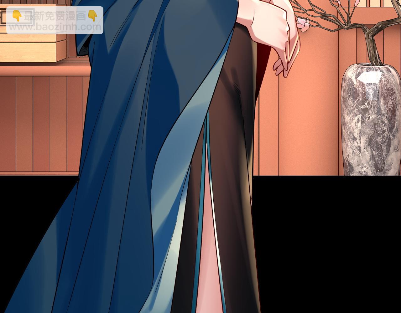 第179话 妖师白鲲71