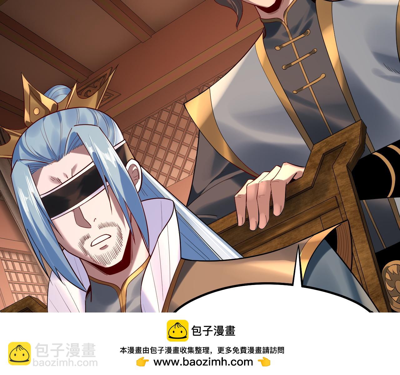 第179话 妖师白鲲73