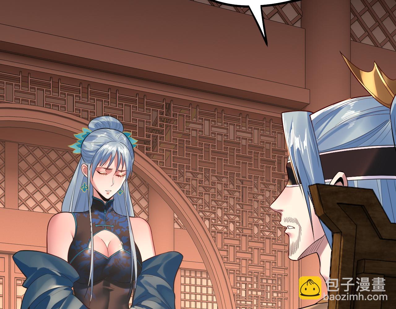 第179话 妖师白鲲84