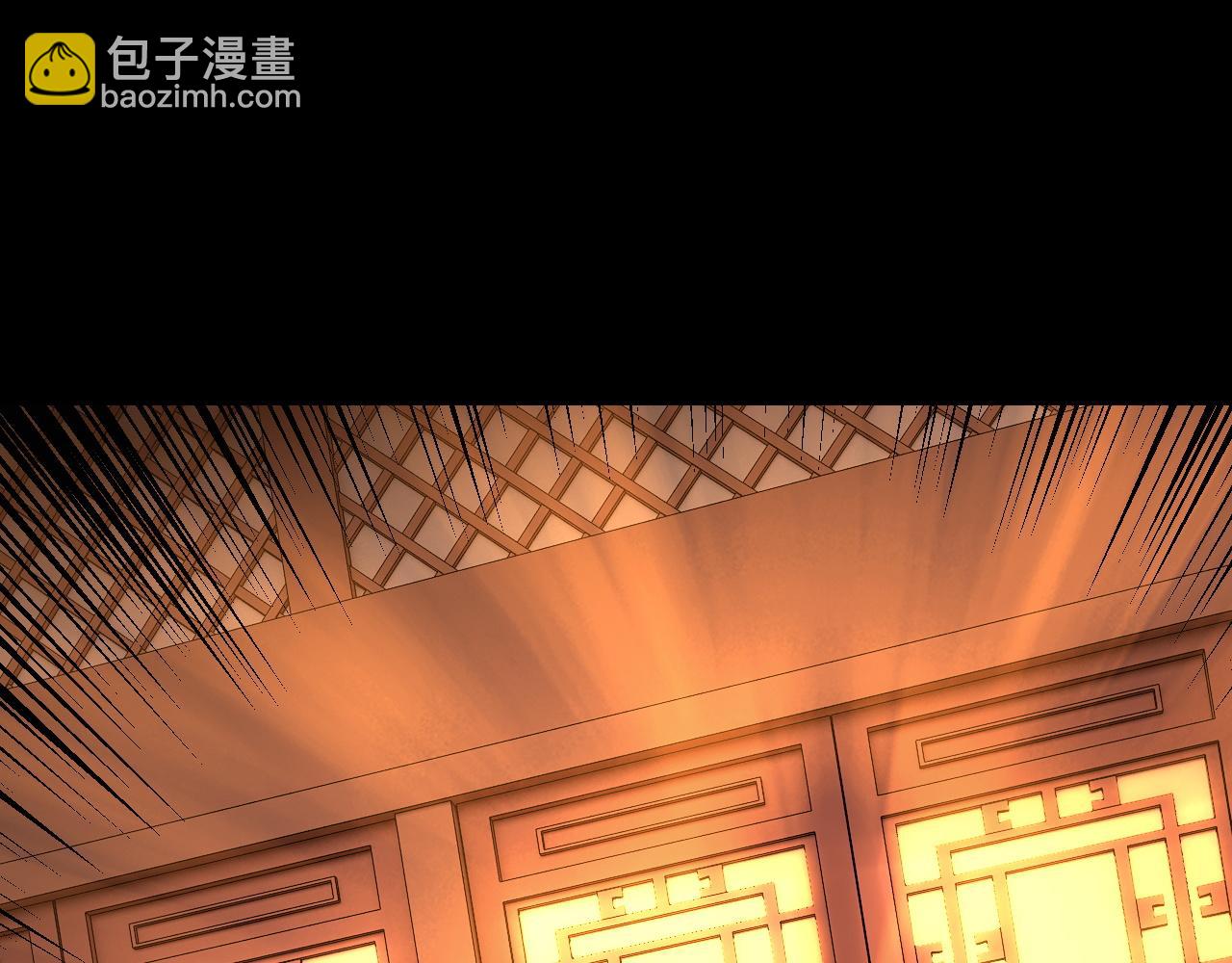 第179话 妖师白鲲89