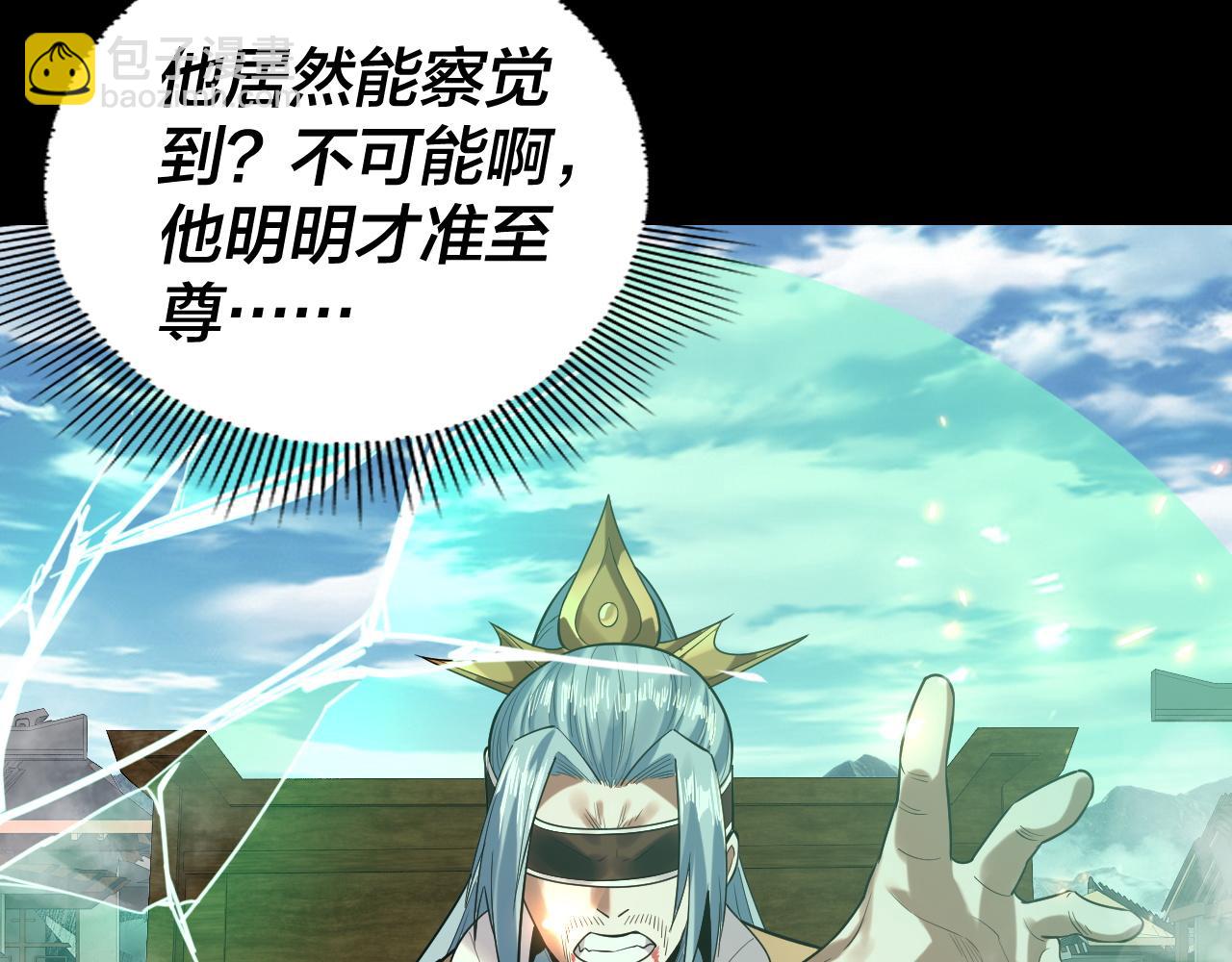 第179话 妖师白鲲98