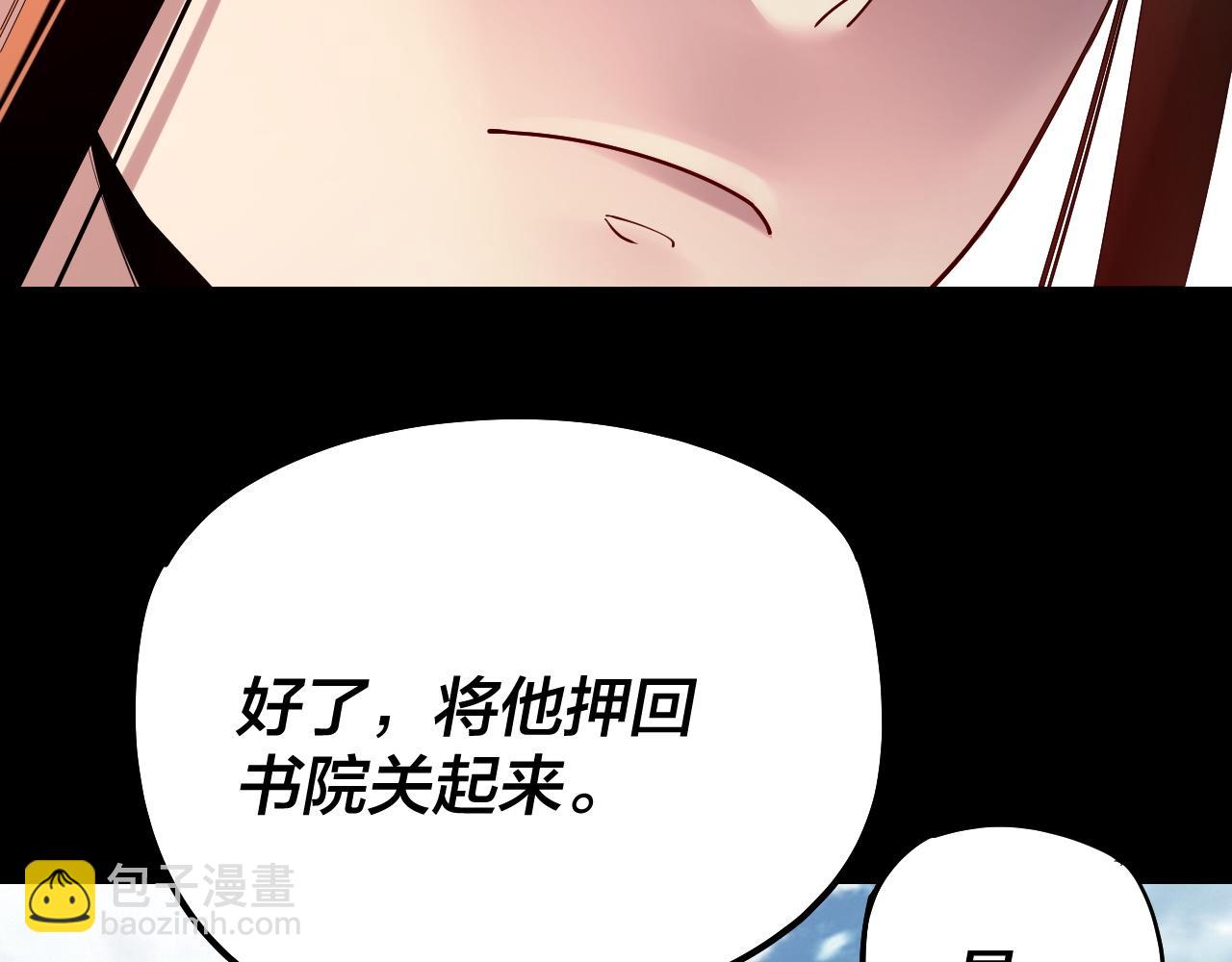 第180话 妖界隐秘10