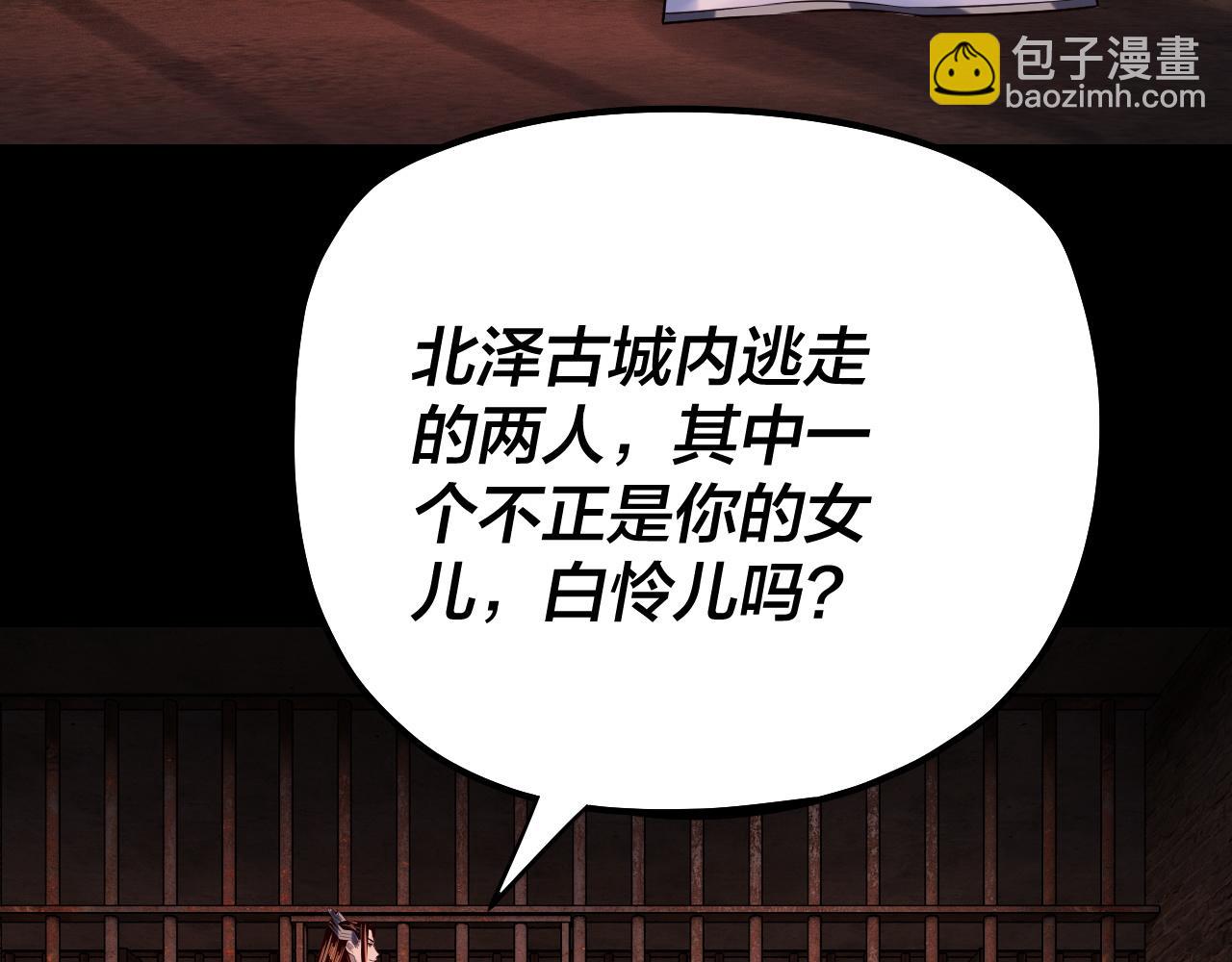 第180话 妖界隐秘114