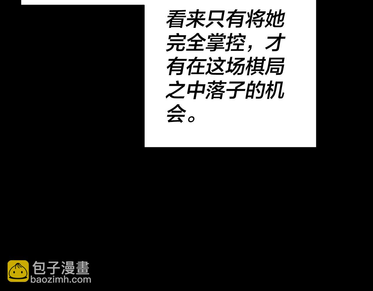 第180话 妖界隐秘136