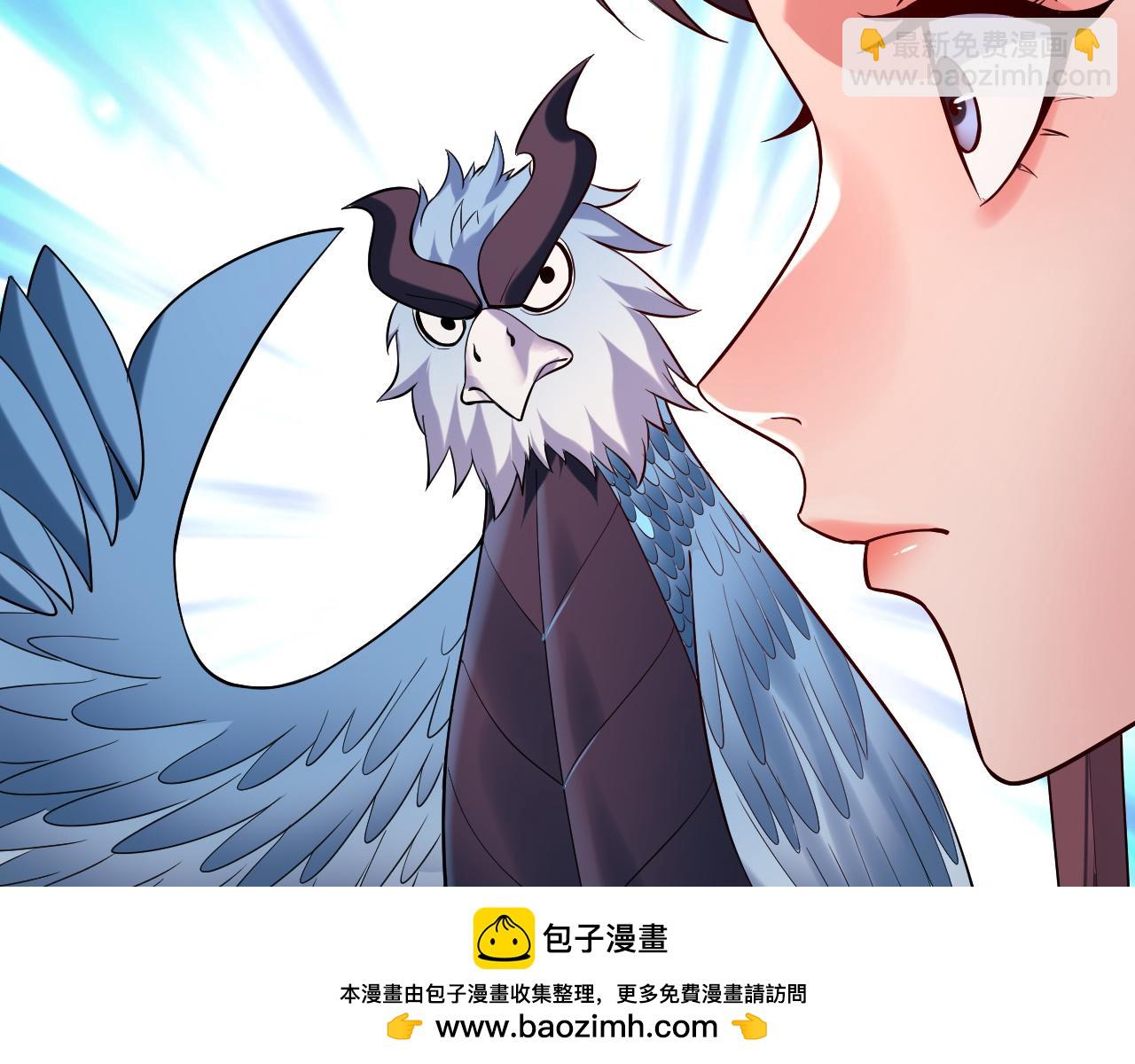 第181话 太虚神墓！103