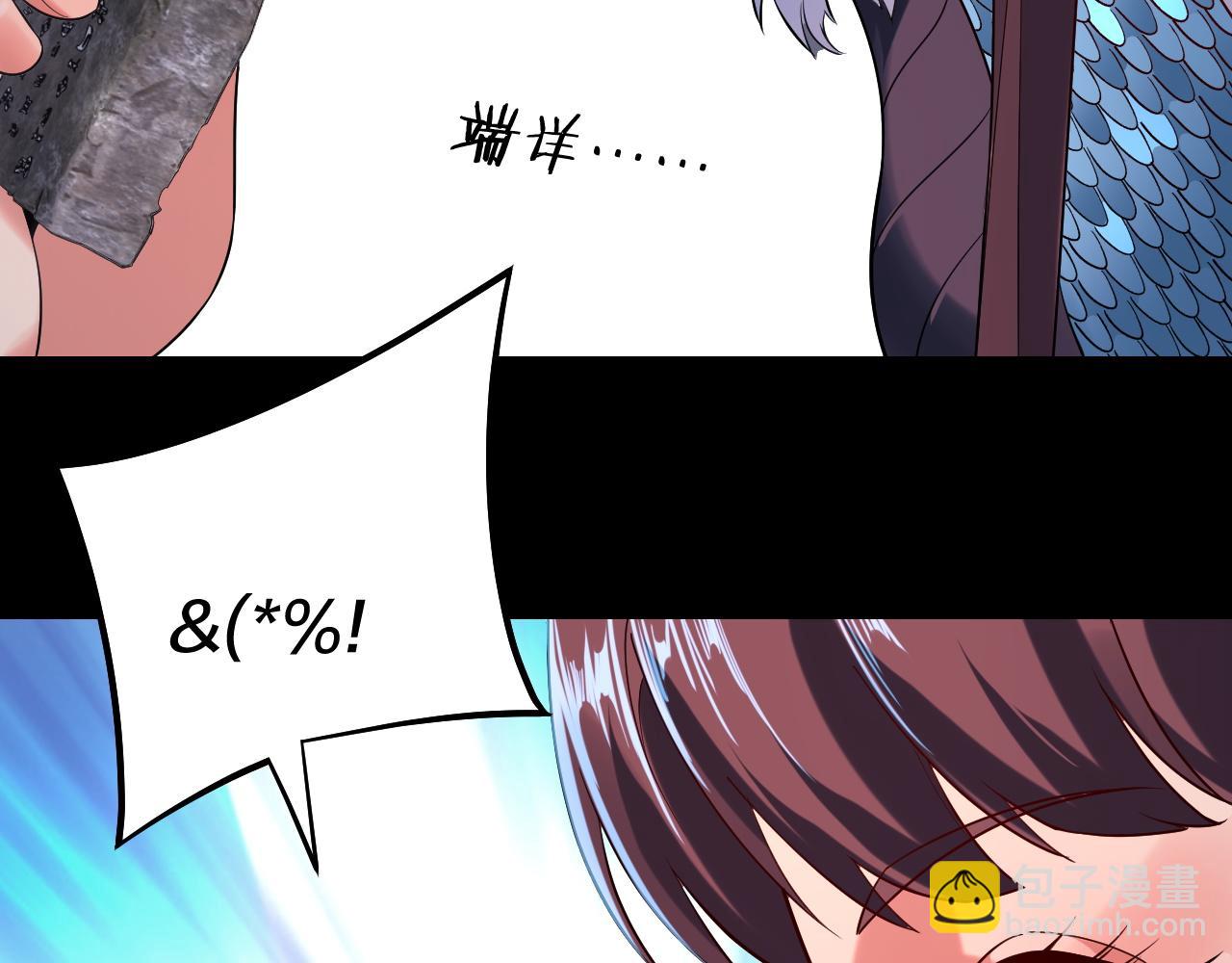 第181话 太虚神墓！106