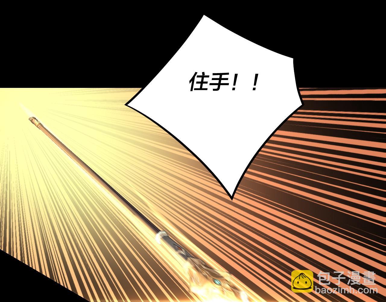 第181话 太虚神墓！113