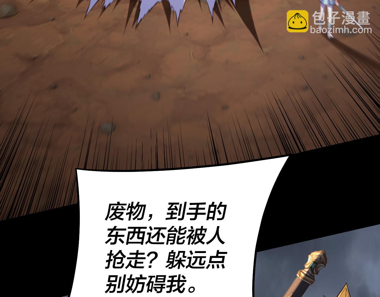 第181话 太虚神墓！116