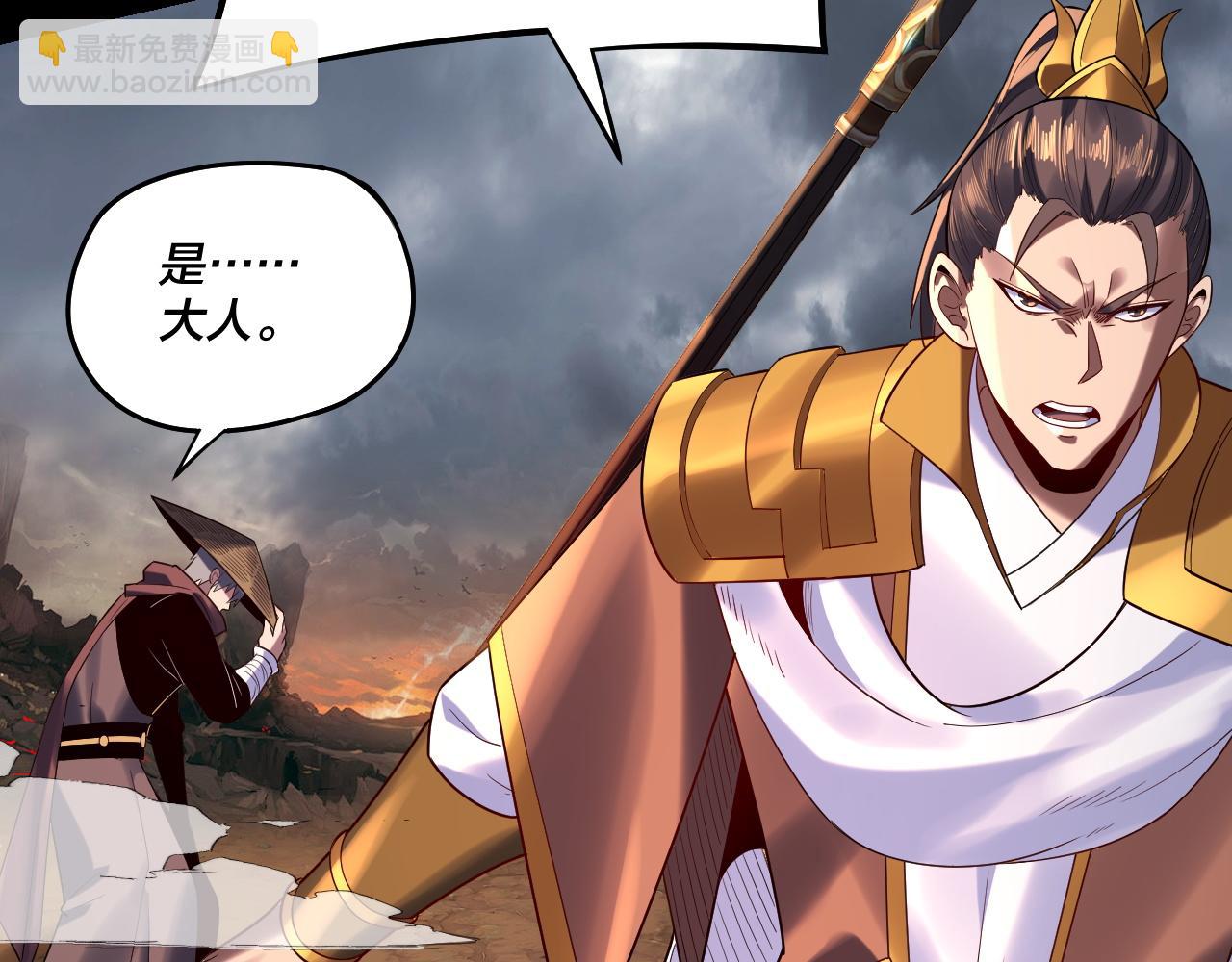 第181话 太虚神墓！117