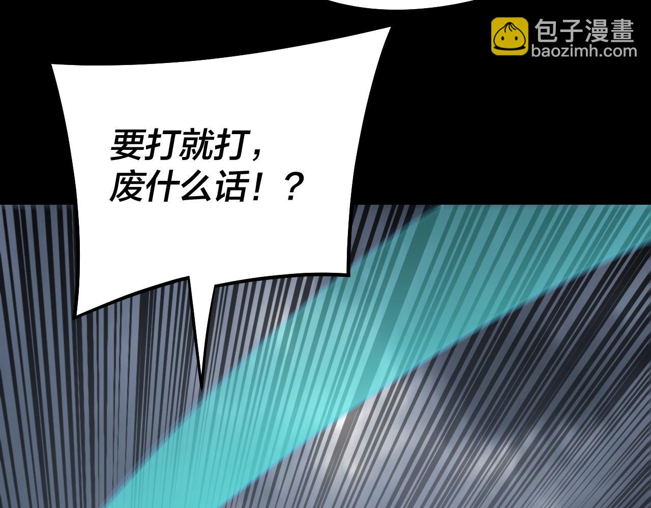 第181话 太虚神墓！119