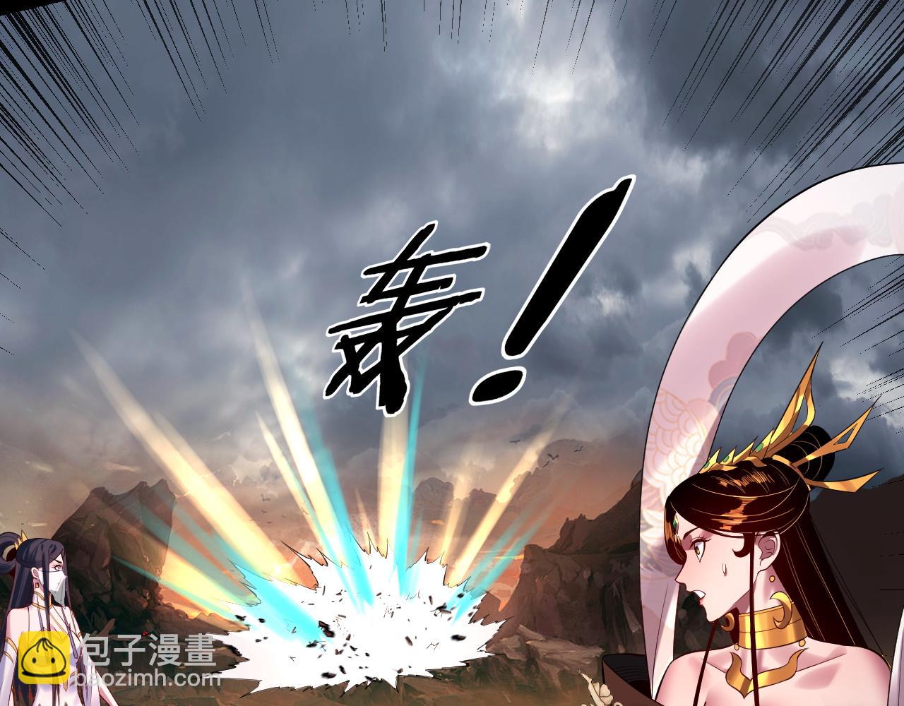 第181话 太虚神墓！122