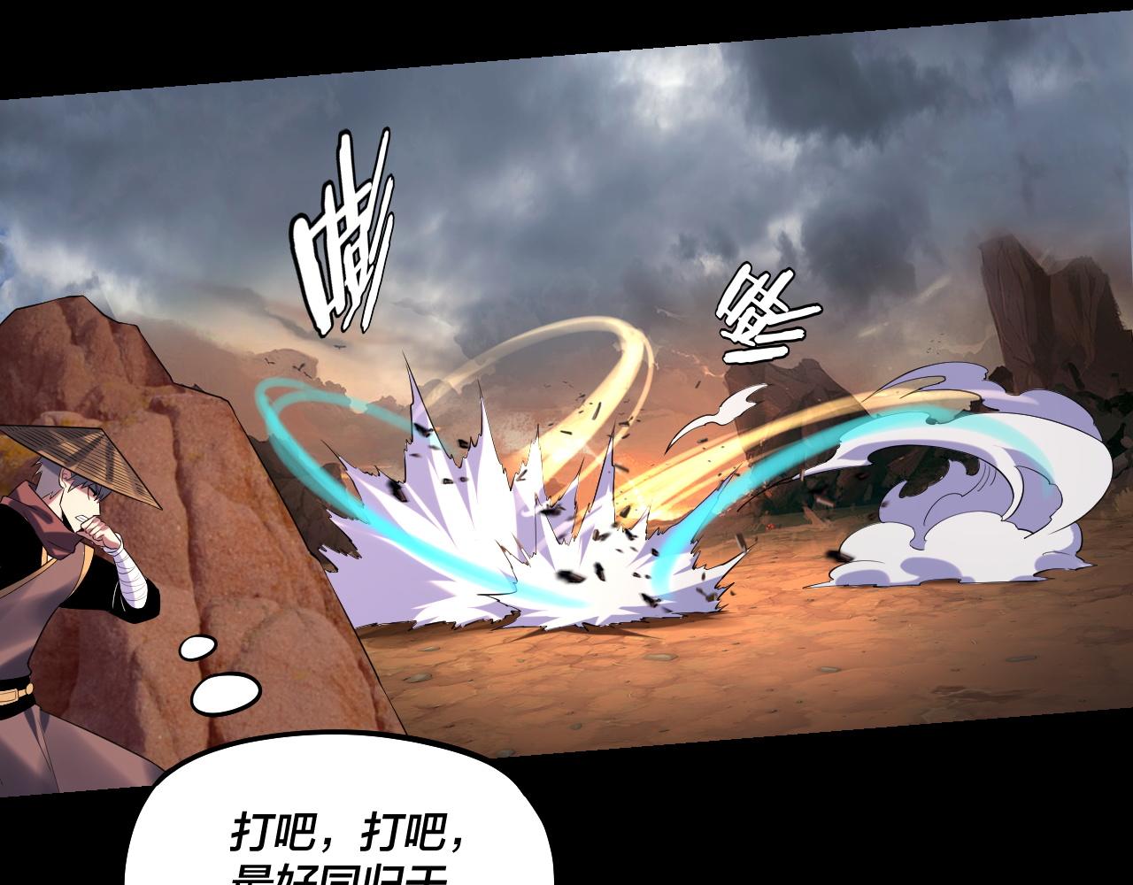 第181话 太虚神墓！124