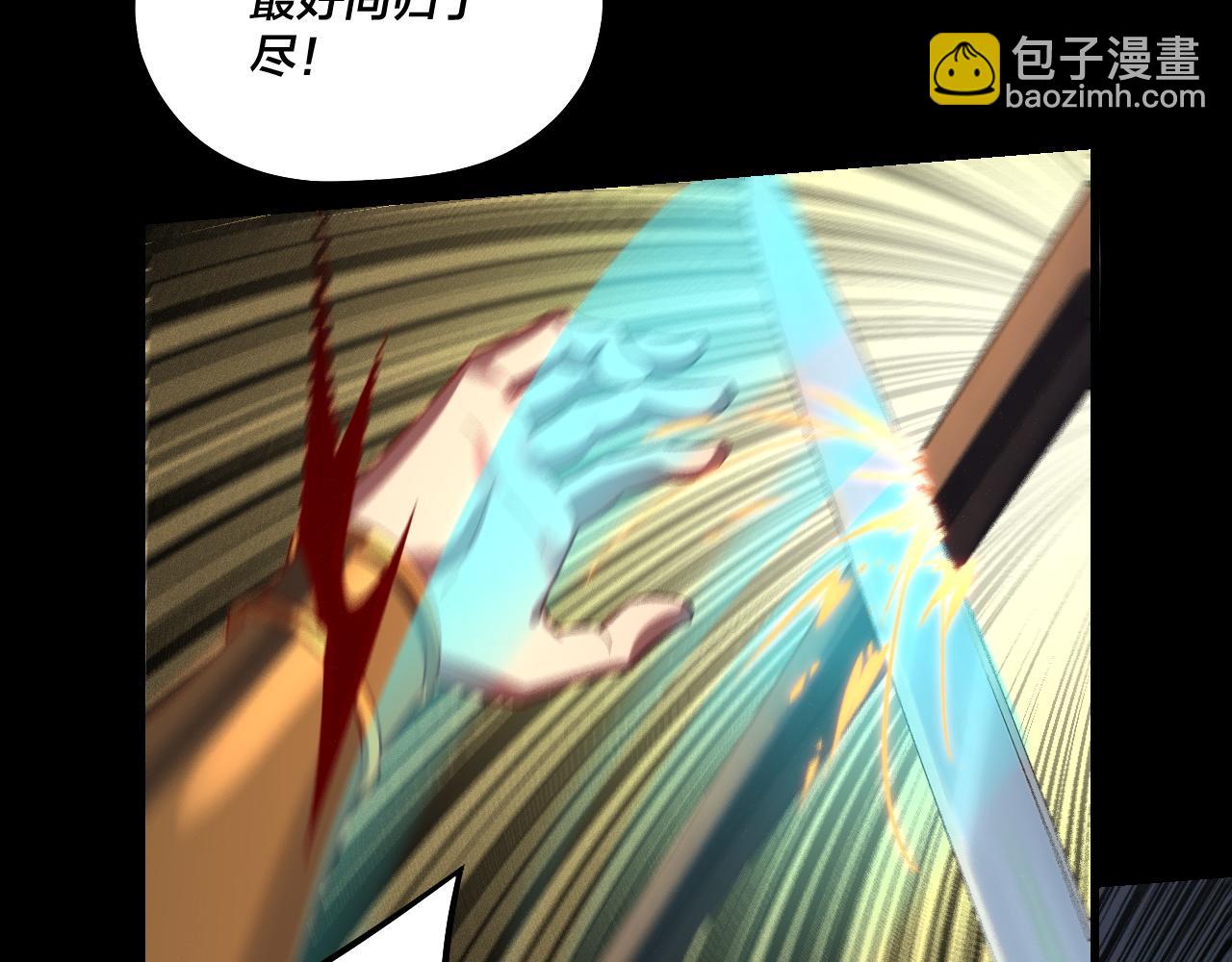 第181话 太虚神墓！125