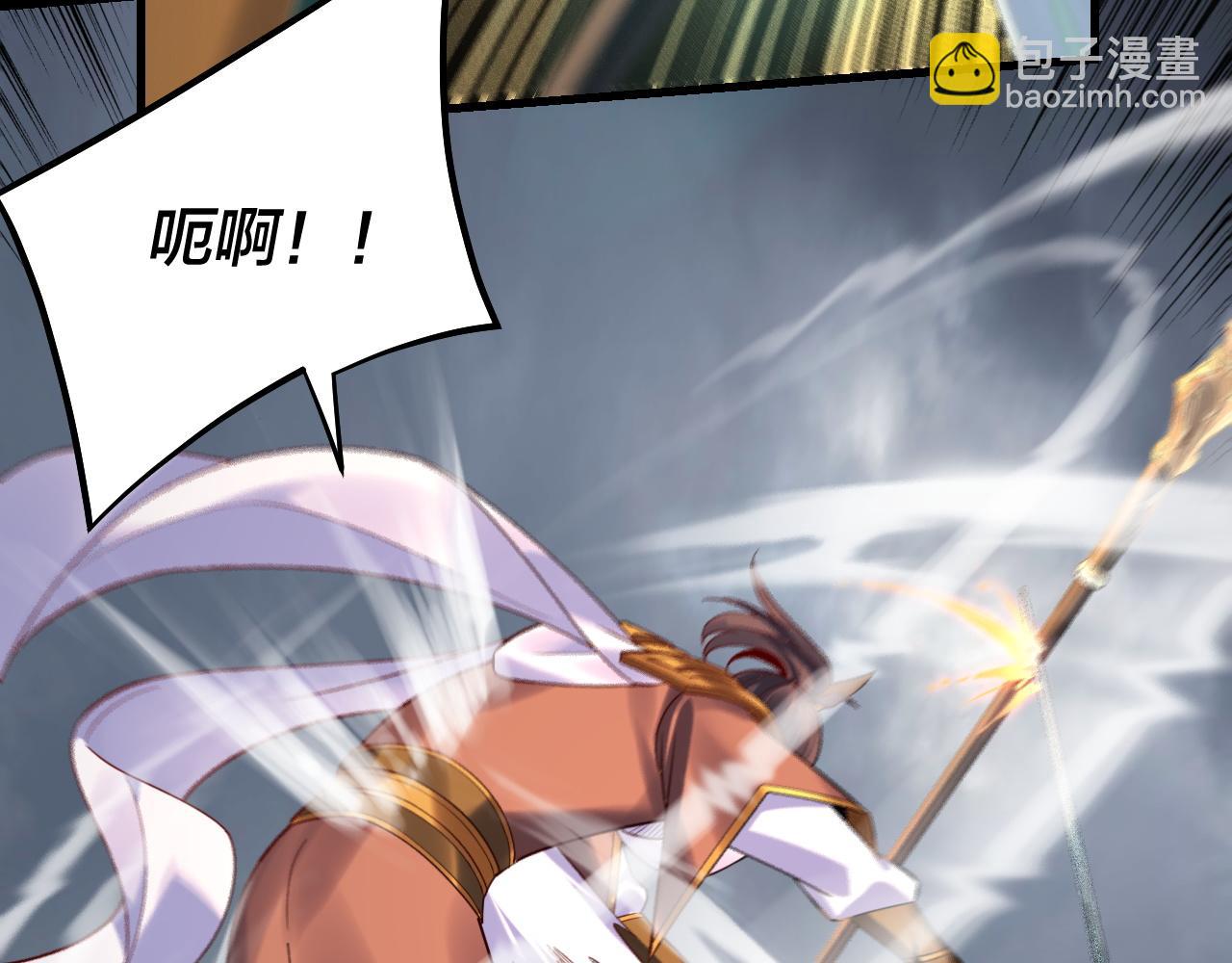 第181话 太虚神墓！126