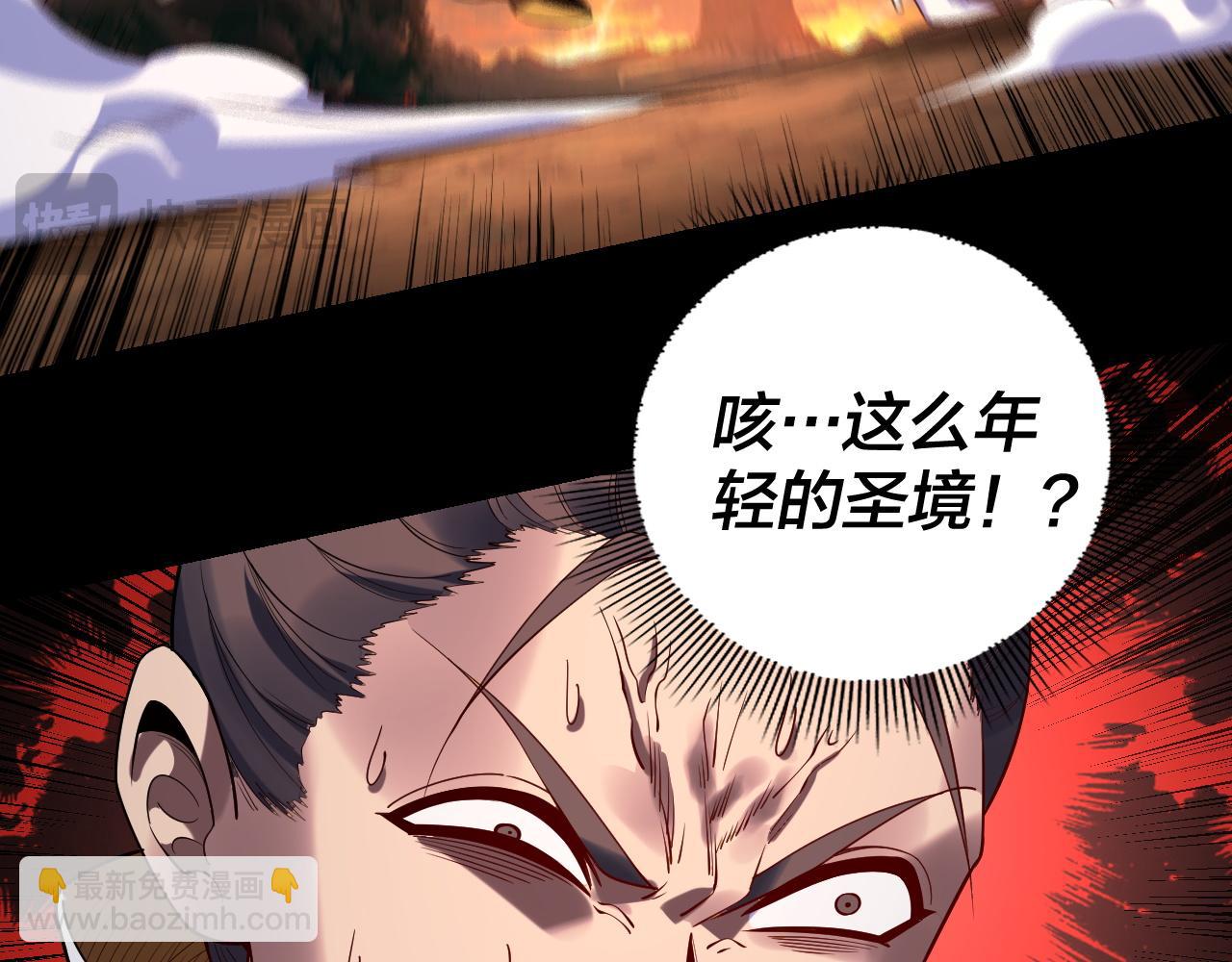 第181话 太虚神墓！128