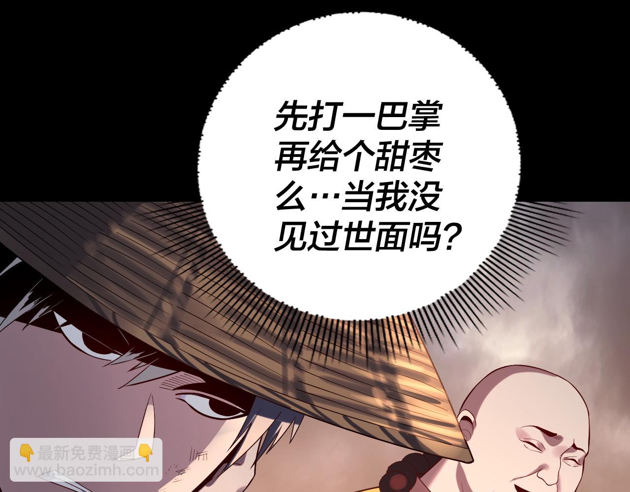 第181话 太虚神墓！13