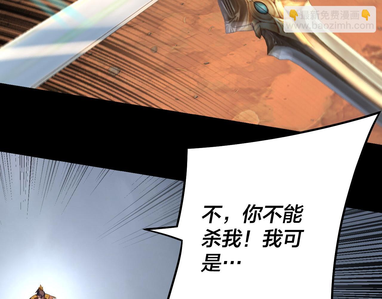 第181话 太虚神墓！130