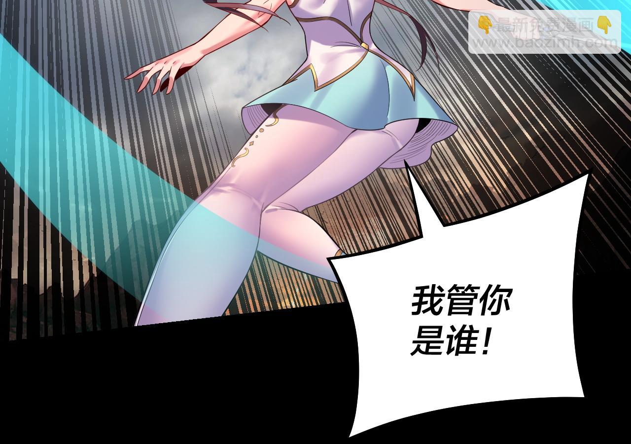 第181话 太虚神墓！132