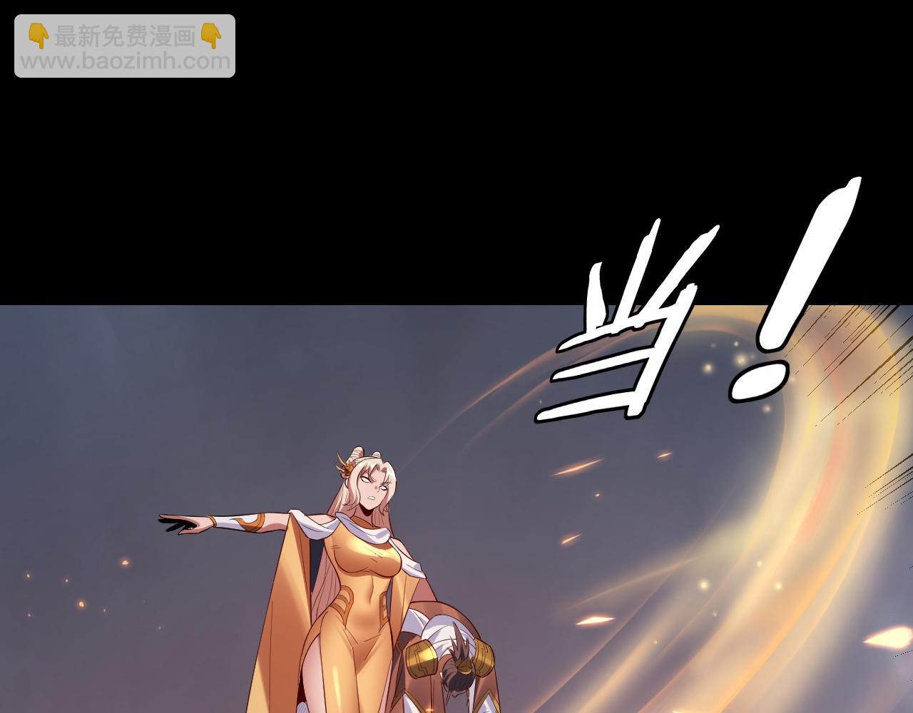 第181话 太虚神墓！133