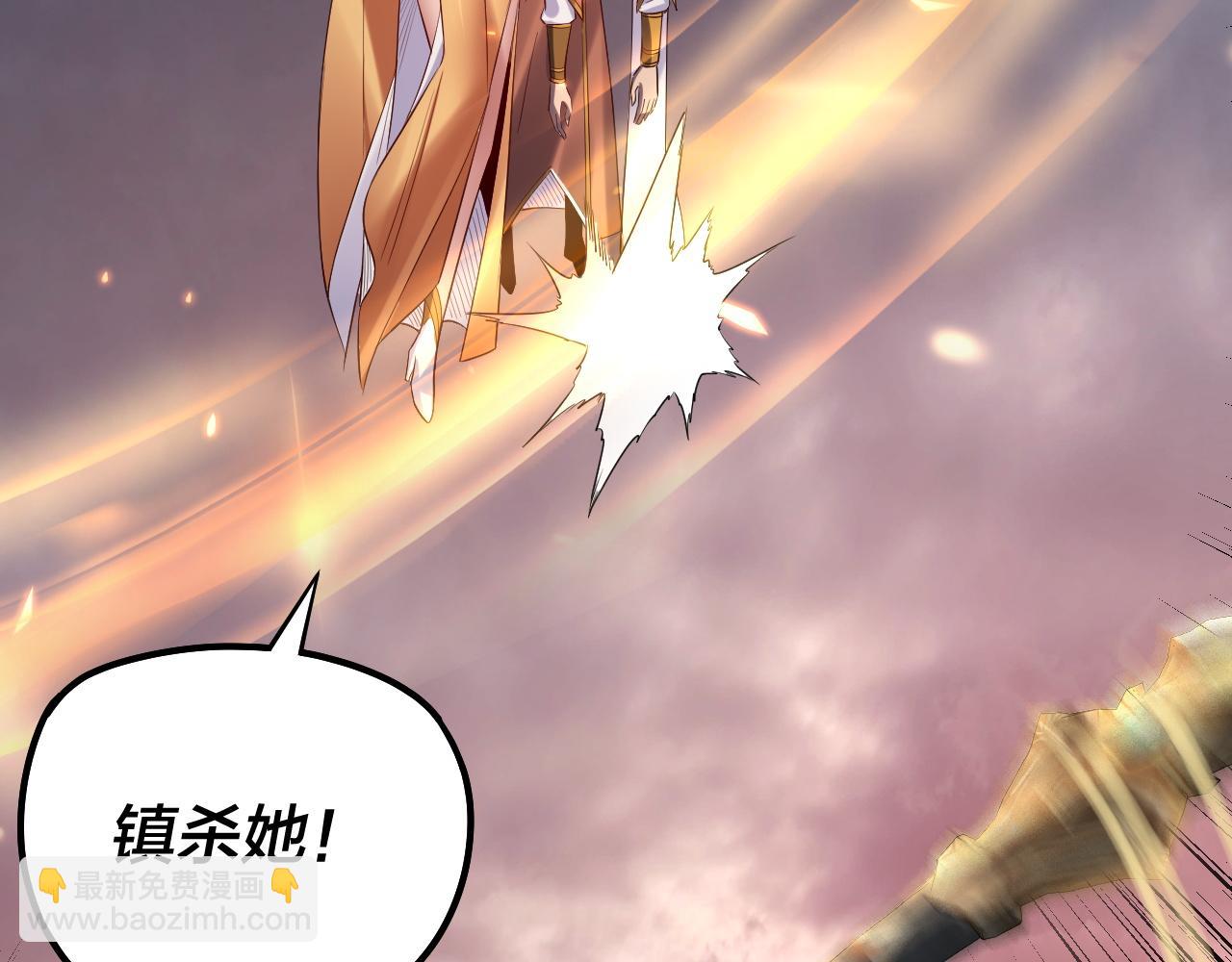 第181话 太虚神墓！134