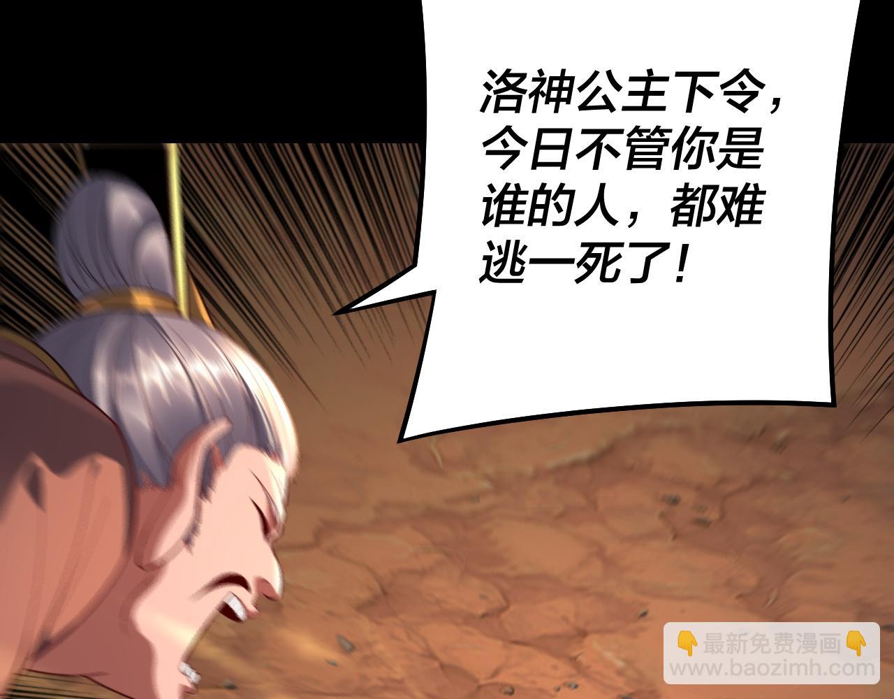 第181话 太虚神墓！136