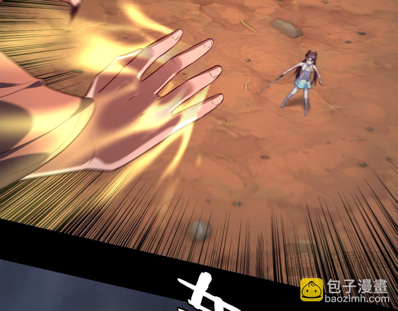 第181话 太虚神墓！137