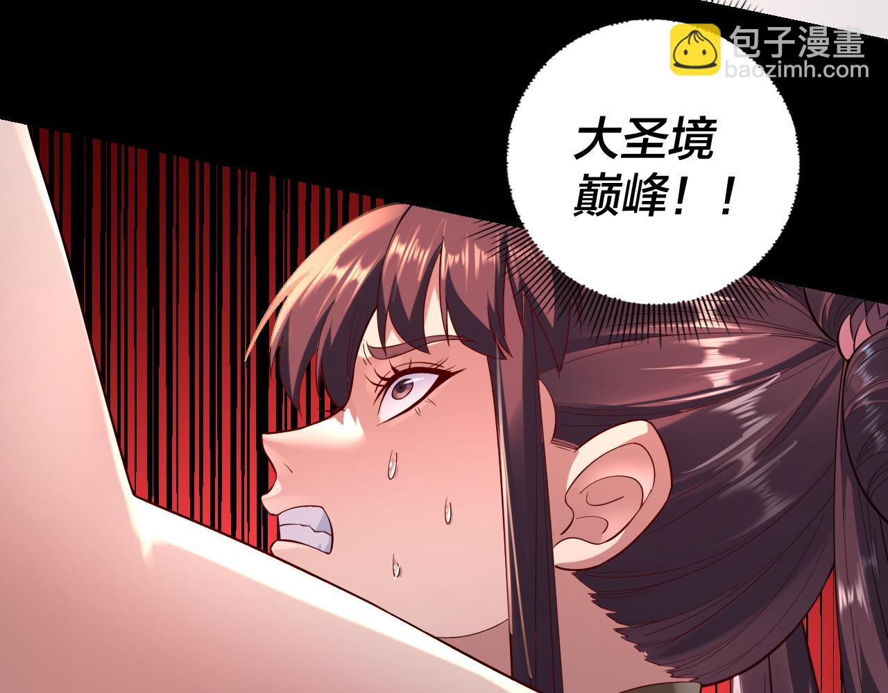 第181话 太虚神墓！140