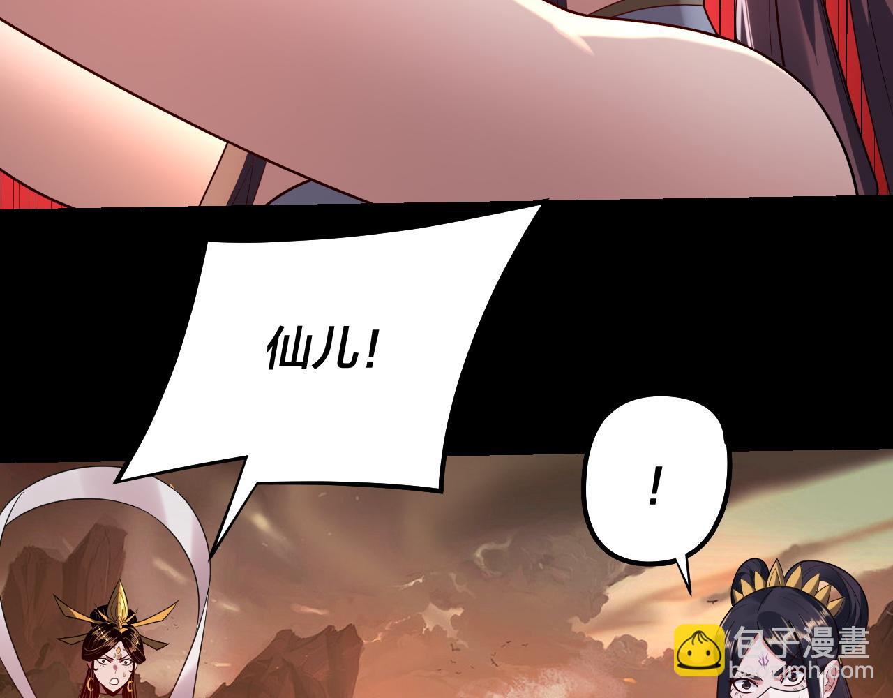 第181话 太虚神墓！141