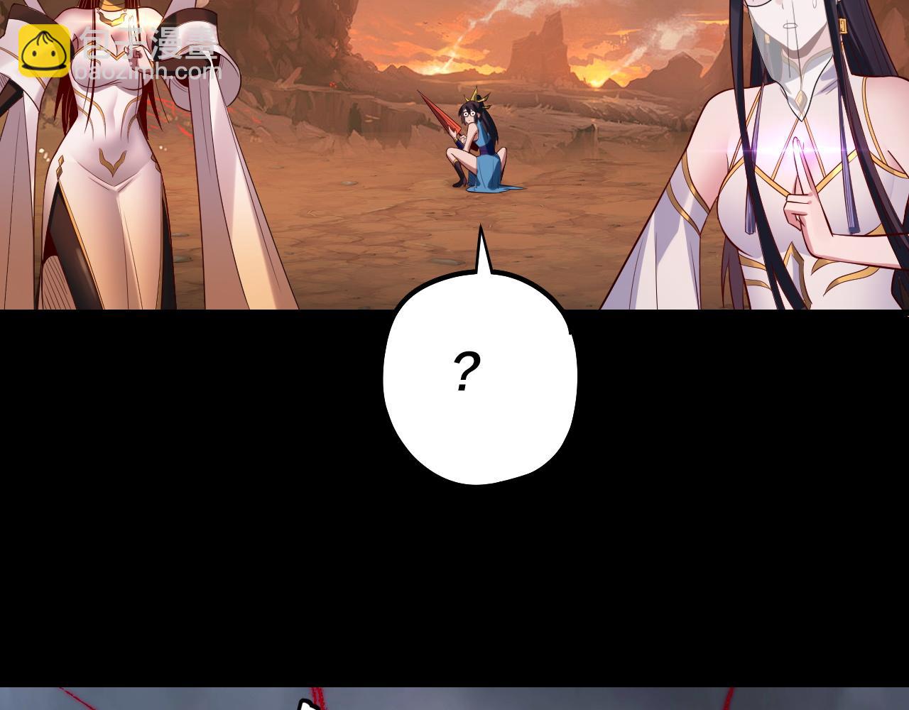 第181话 太虚神墓！142