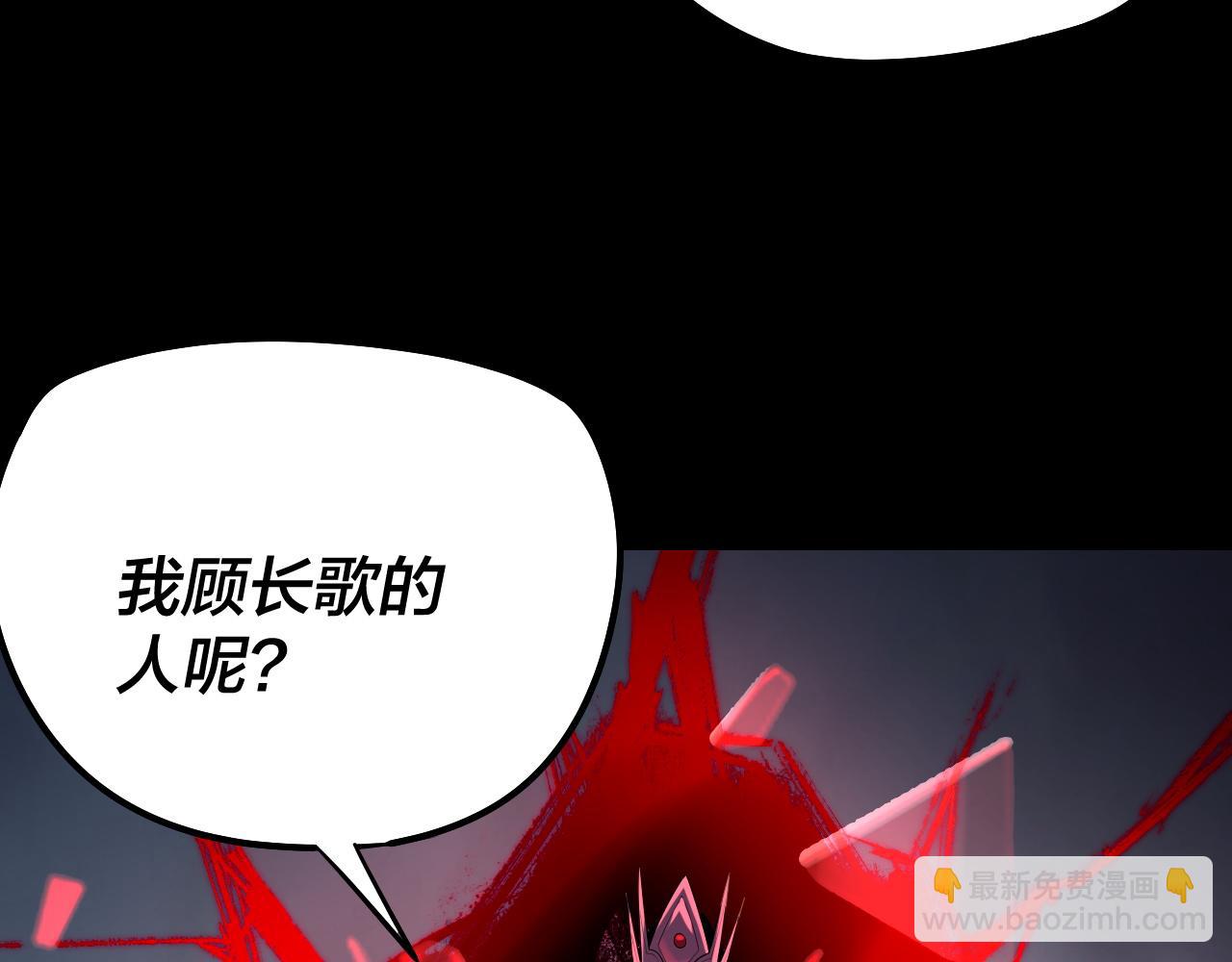 第181话 太虚神墓！144