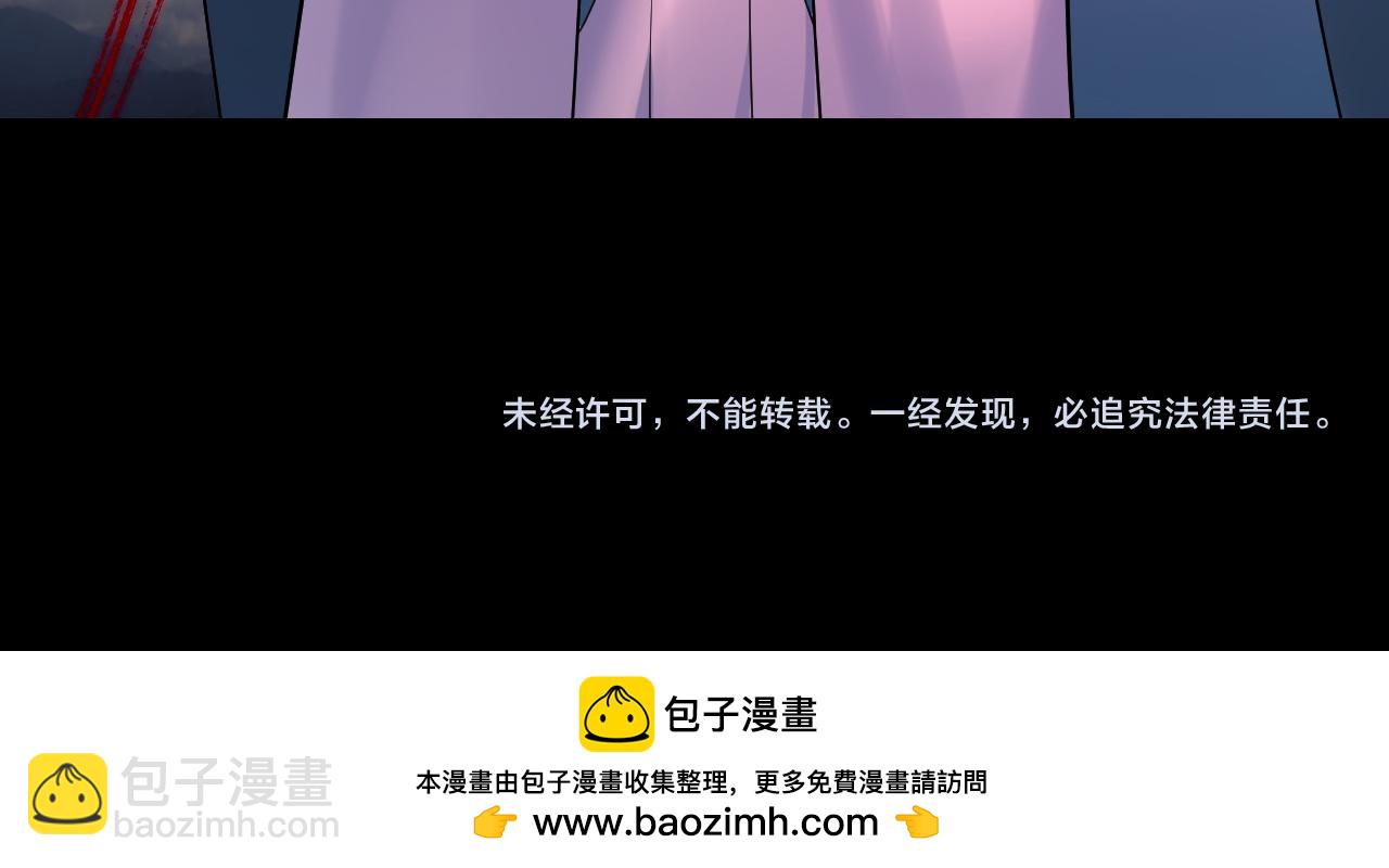 第181话 太虚神墓！147