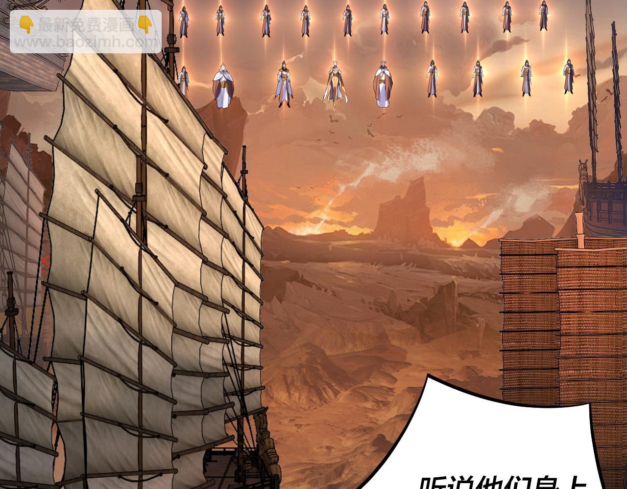 第181话 太虚神墓！17
